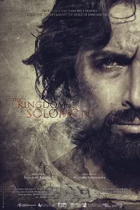 Hz. Süleyman’ın Krallığı – The Kingdom of Solomon 2010 Poster