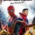 Örümcek Adam: Eve Dönüş Yok – Spider-Man: No Way Home Small Poster