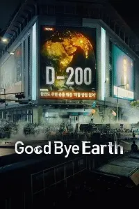 Goodbye Earth 2024 Poster